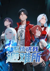 银月纪事 奇幻群像动漫在线观看