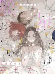 极速搭档 竞技综艺在线观看